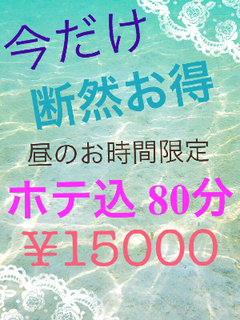 痴女 シンデレラ