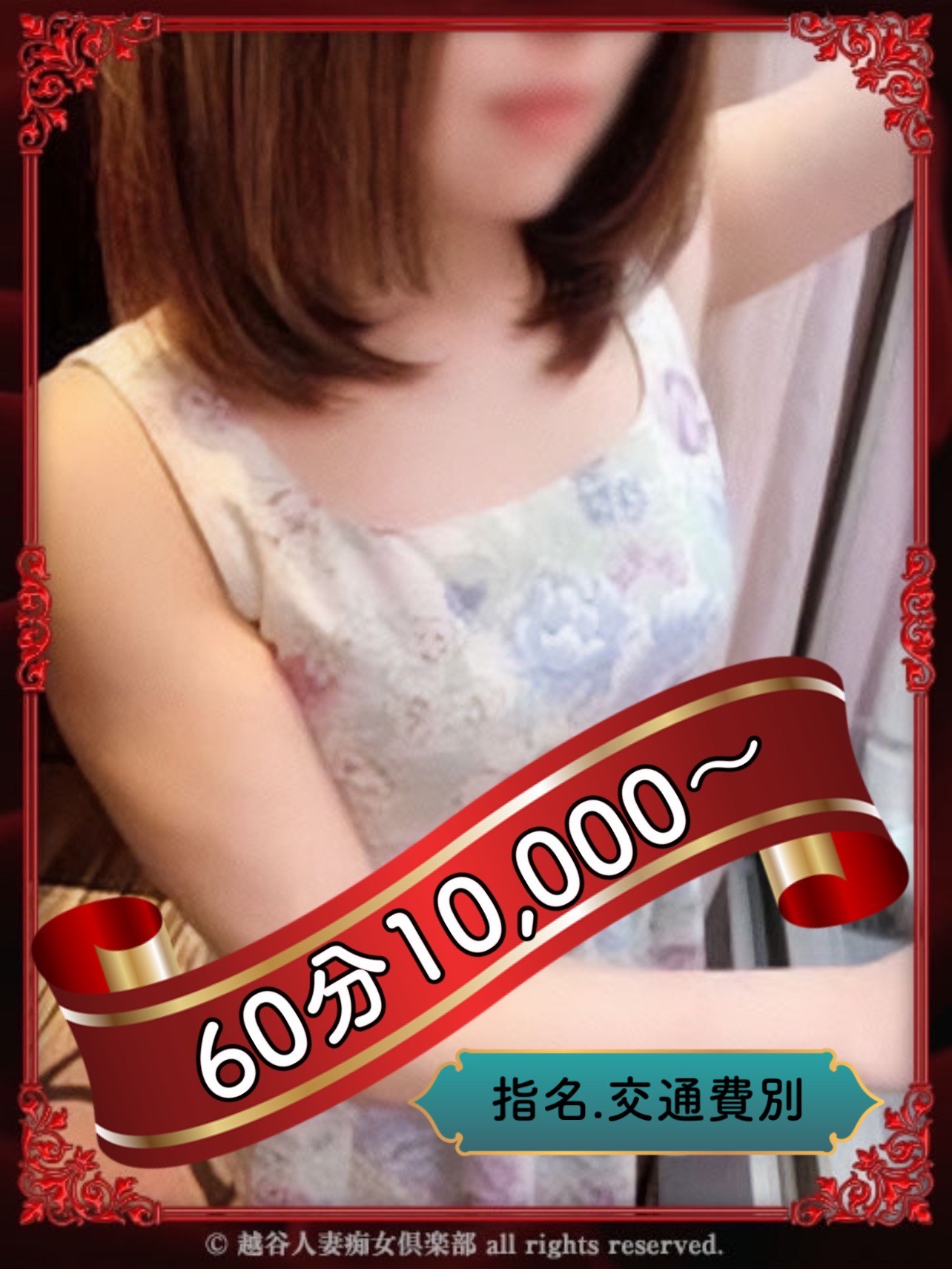 南