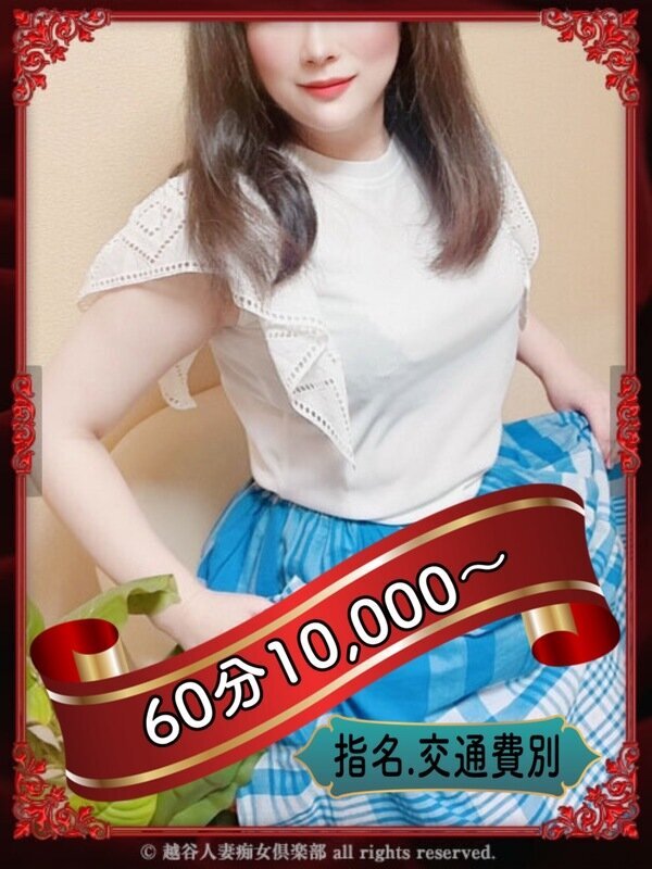 夢香